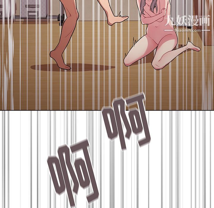 分組換換愛第1話