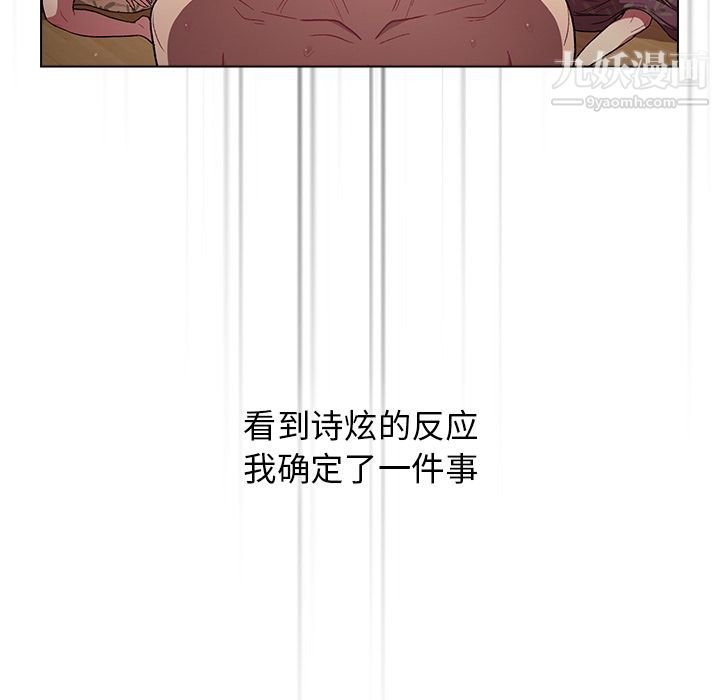 分組換換愛第1話