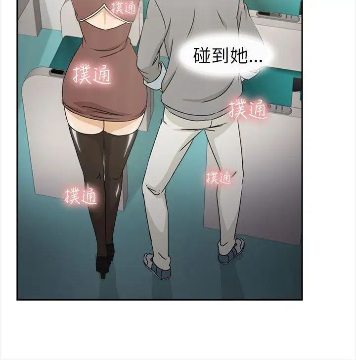 制服的诱惑空姐(1)