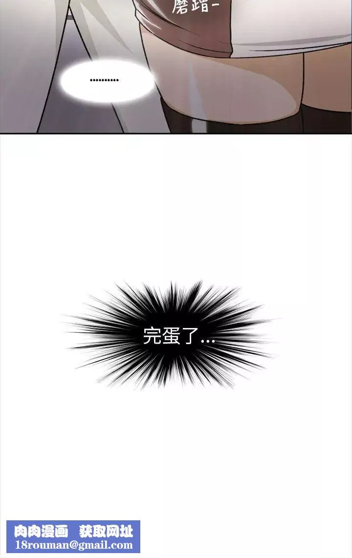 制服的誘惑空姐(1)