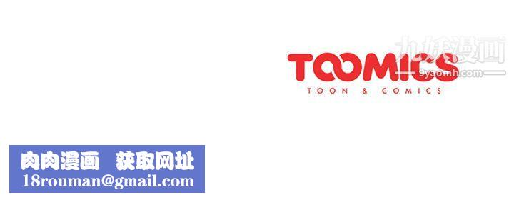 分组换换爱第1话