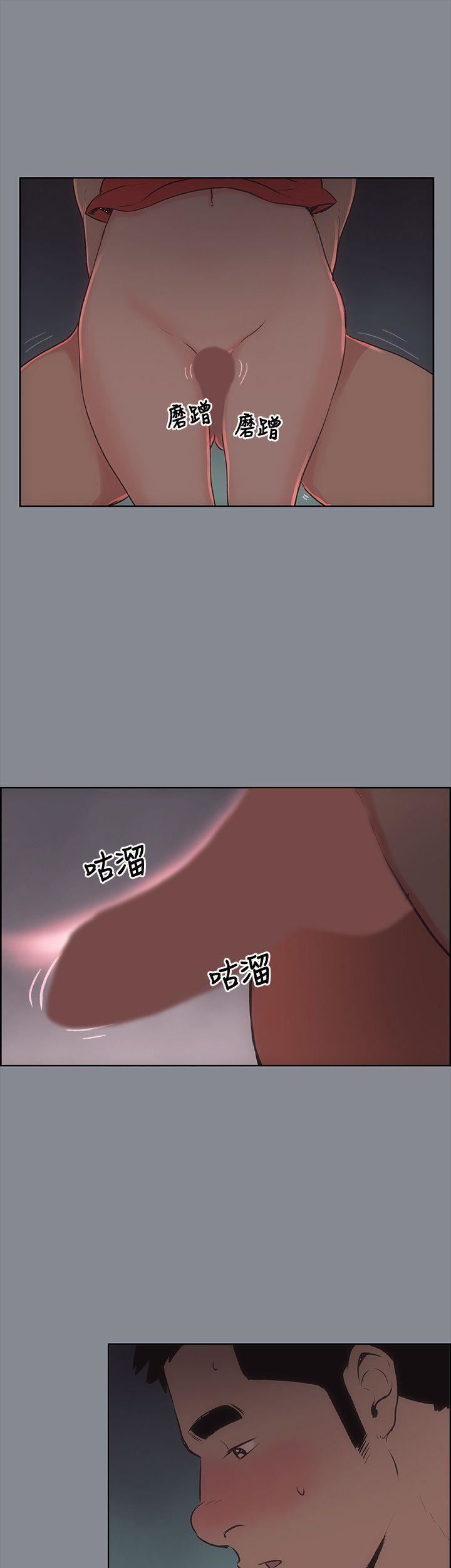 适合劈腿的好日子第13话-趁女友睡着时