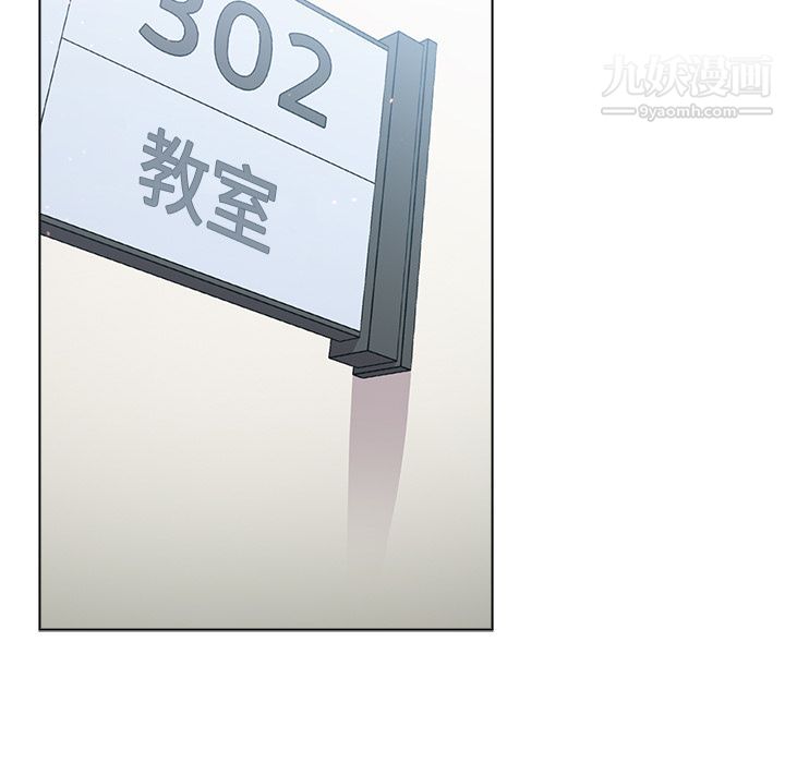 分组换换爱第2话