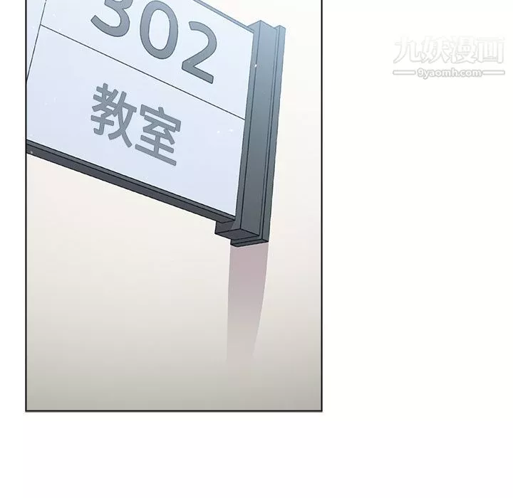 分组换换爱-第2话 - 图片 5