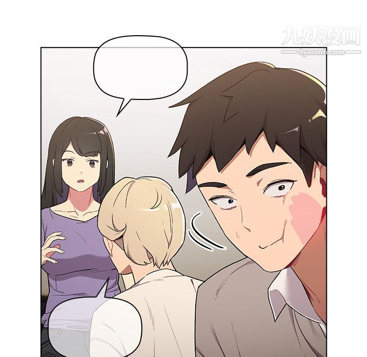 分组换换爱第2话