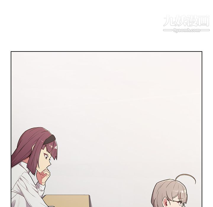 分組換換愛第2話