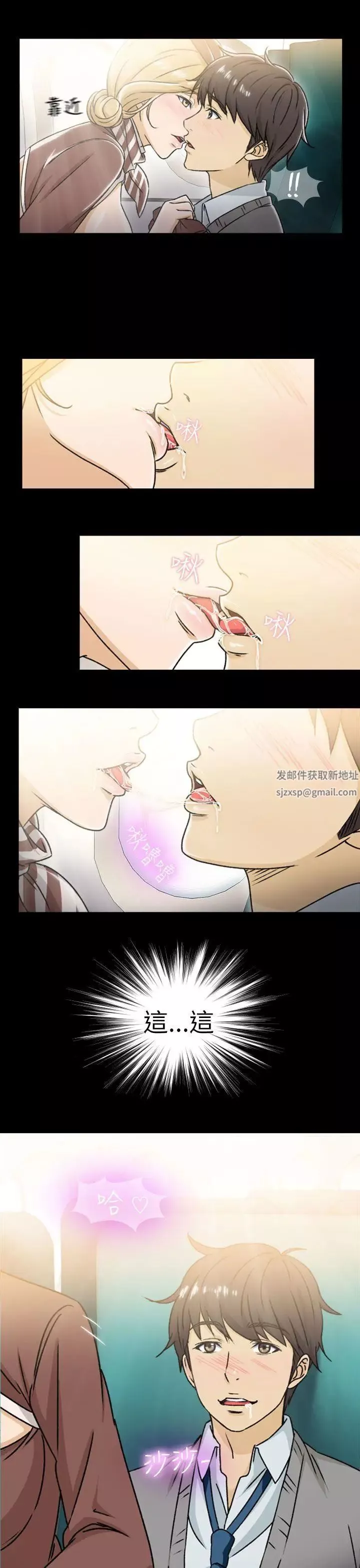 制服的诱惑-空姐(1) - 图片 20