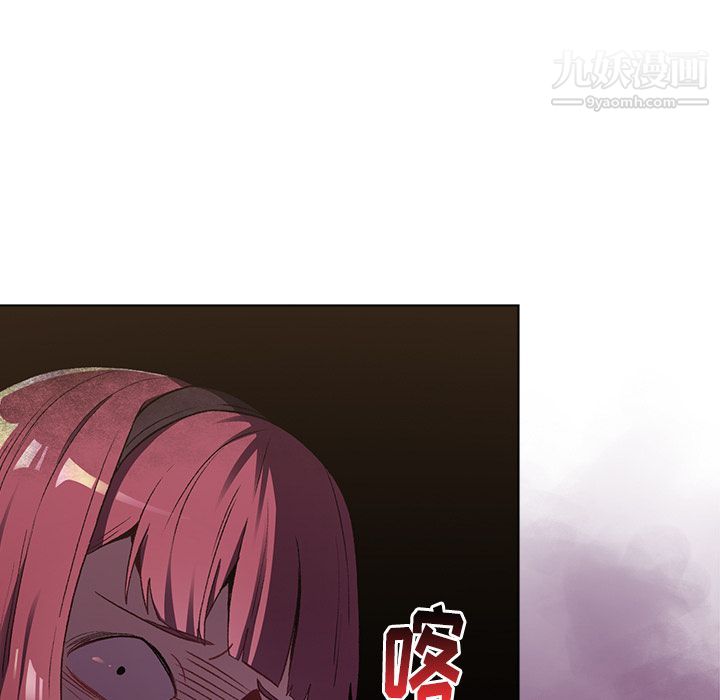 分组换换爱第2话