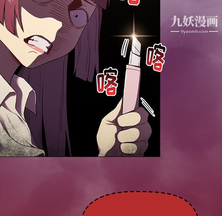 分组换换爱第2话