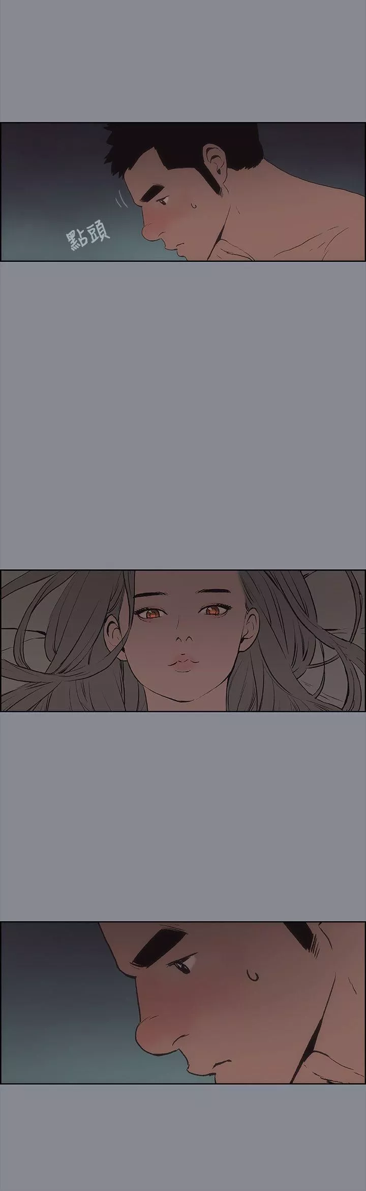 适合劈腿的好日子-第14话-禽兽般的男人 - 图片 6