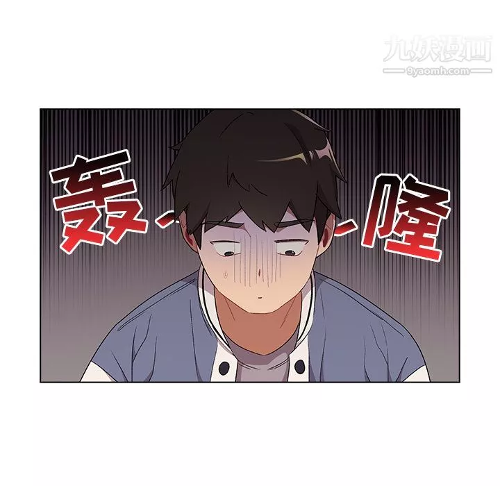 分組換換愛第2話