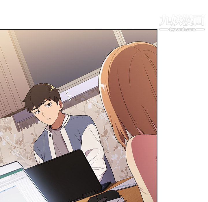 分組換換愛第2話