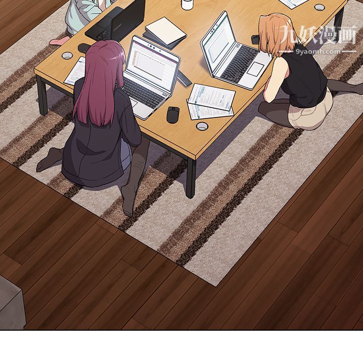 分组换换爱第2话