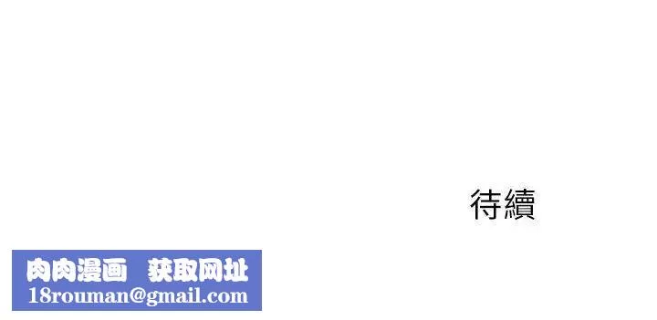 制服的诱惑-空姐(2) - 图片 26
