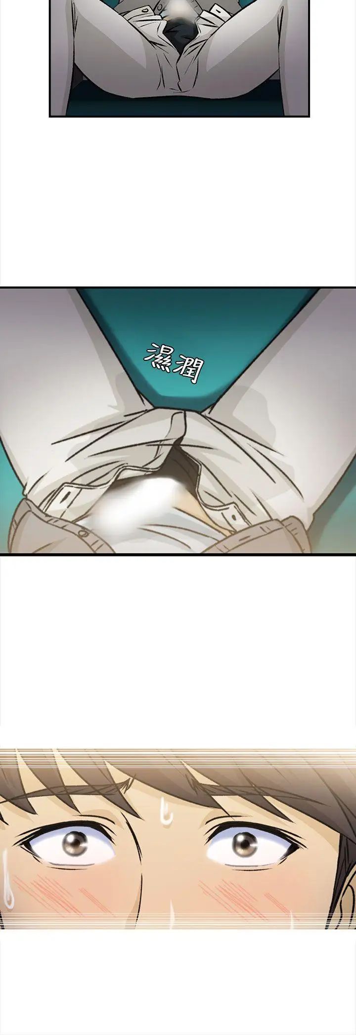 制服的诱惑空姐(3)