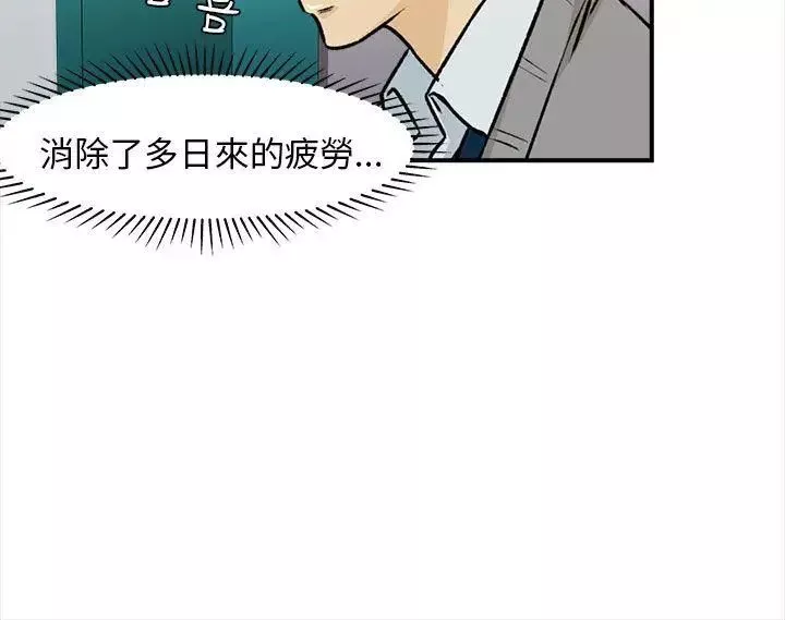 制服的誘惑空姐(3)