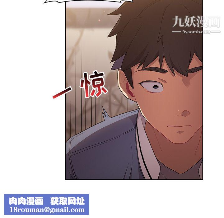 分组换换爱第2话