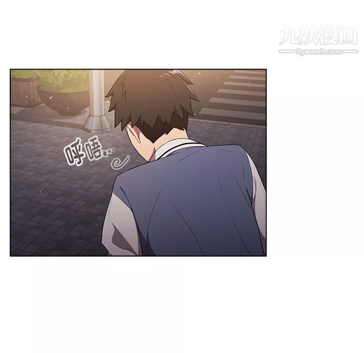 分組換換愛第2話