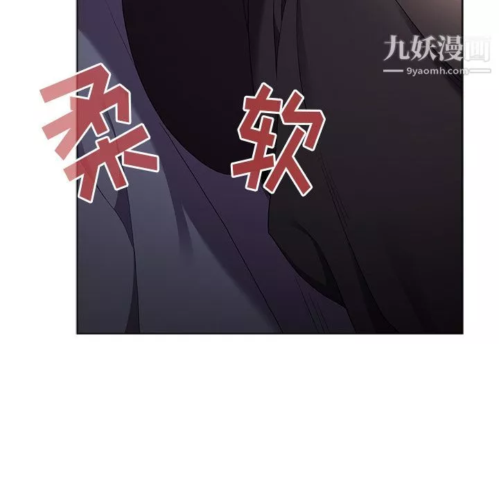 分組換換愛第2話