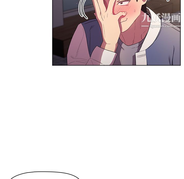 分組換換愛第2話