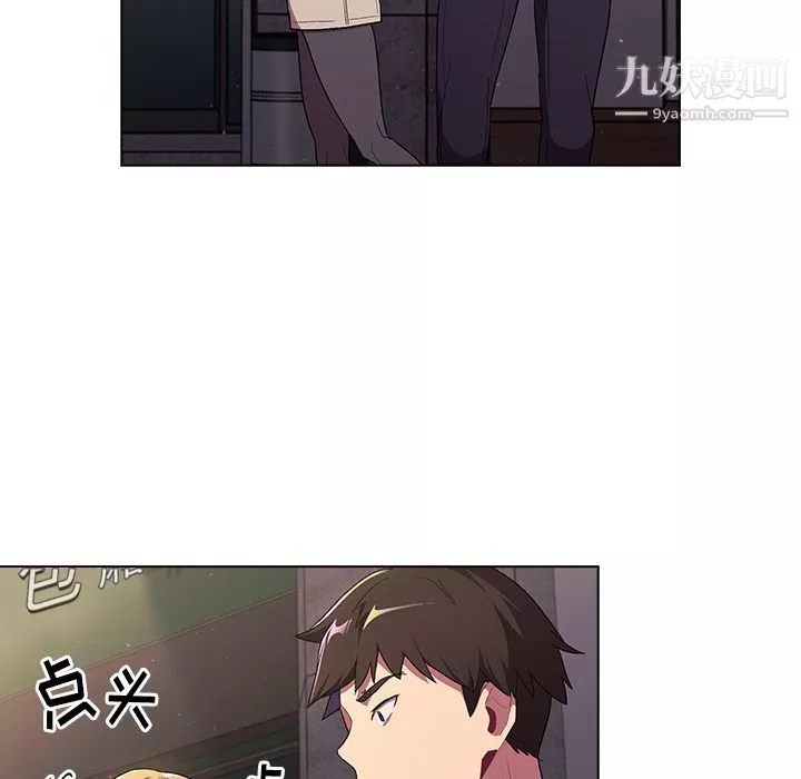 分組換換愛第2話