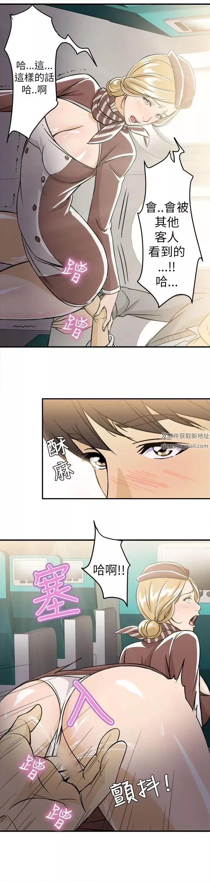 制服的诱惑-空姐(4) - 图片 3