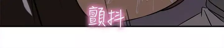 制服的誘惑空姐(4)