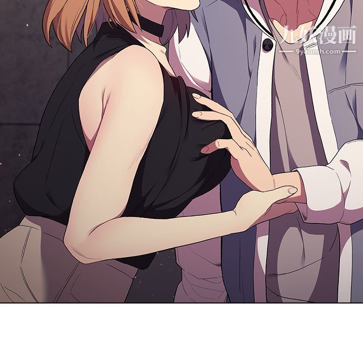 分组换换爱第2话