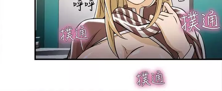 制服的誘惑空姐(4)