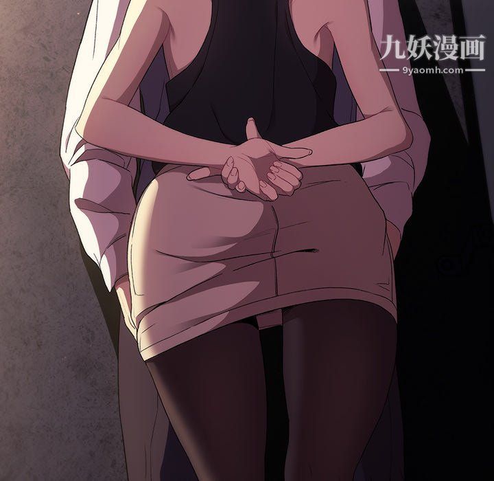 分组换换爱第3话