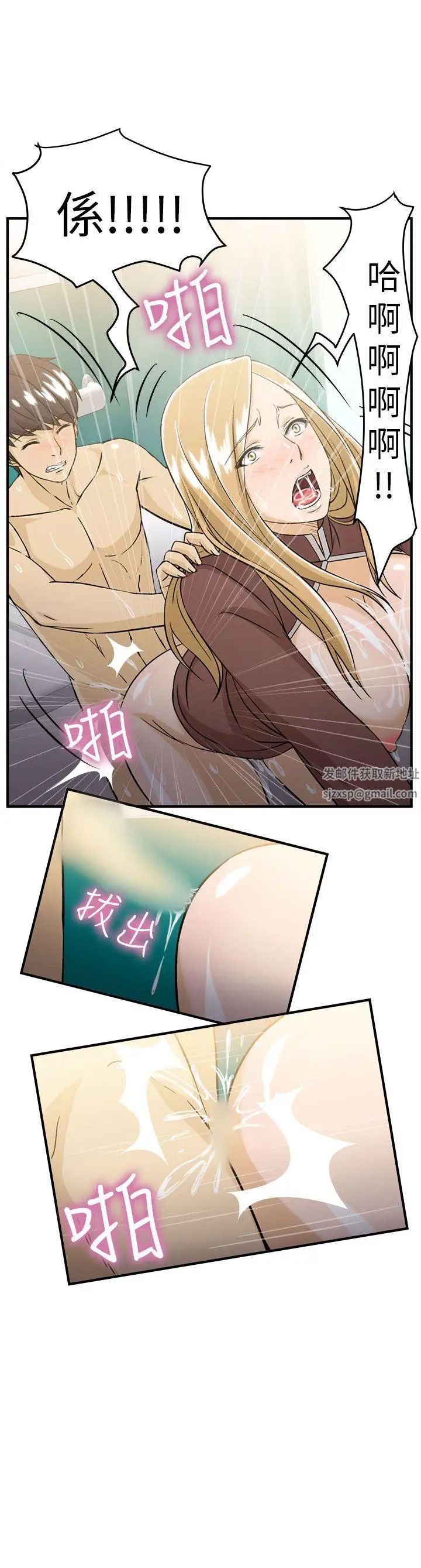 制服的诱惑空姐(4)