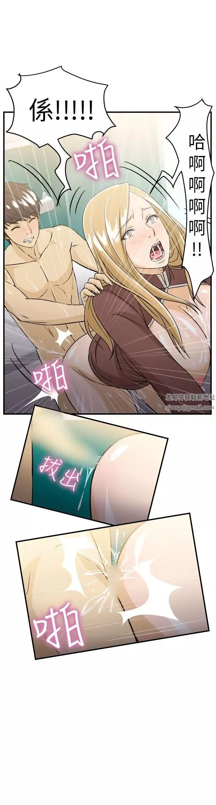 制服的誘惑空姐(4)