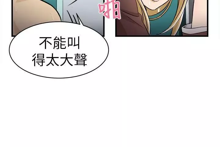 制服的诱惑-空姐(4) - 图片 27
