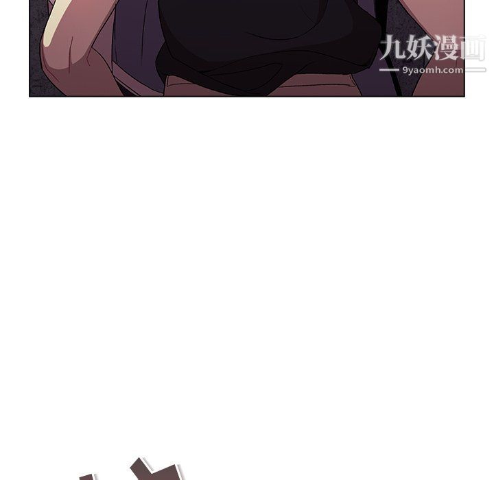 分组换换爱第3话