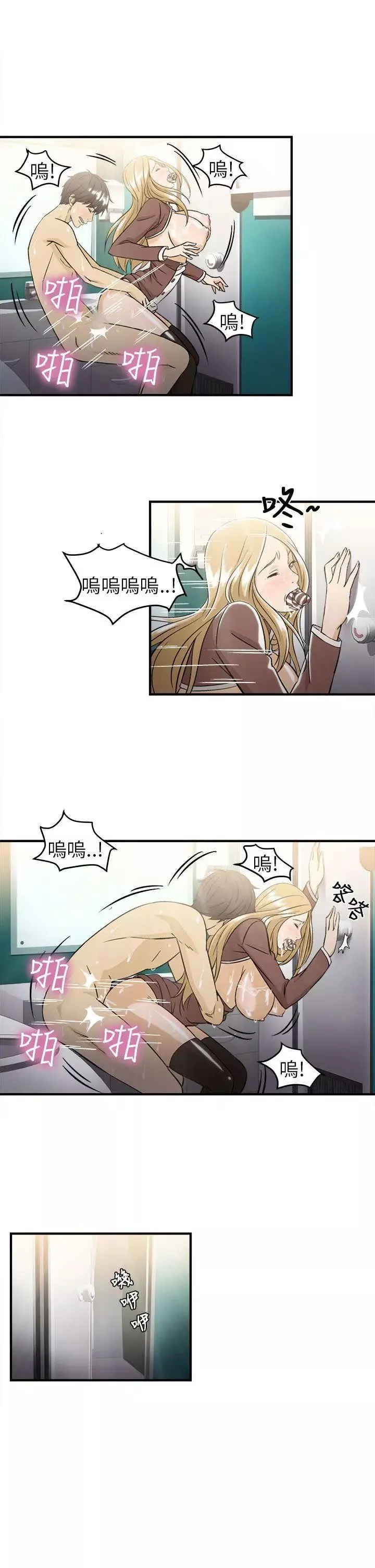 制服的誘惑空姐(4)