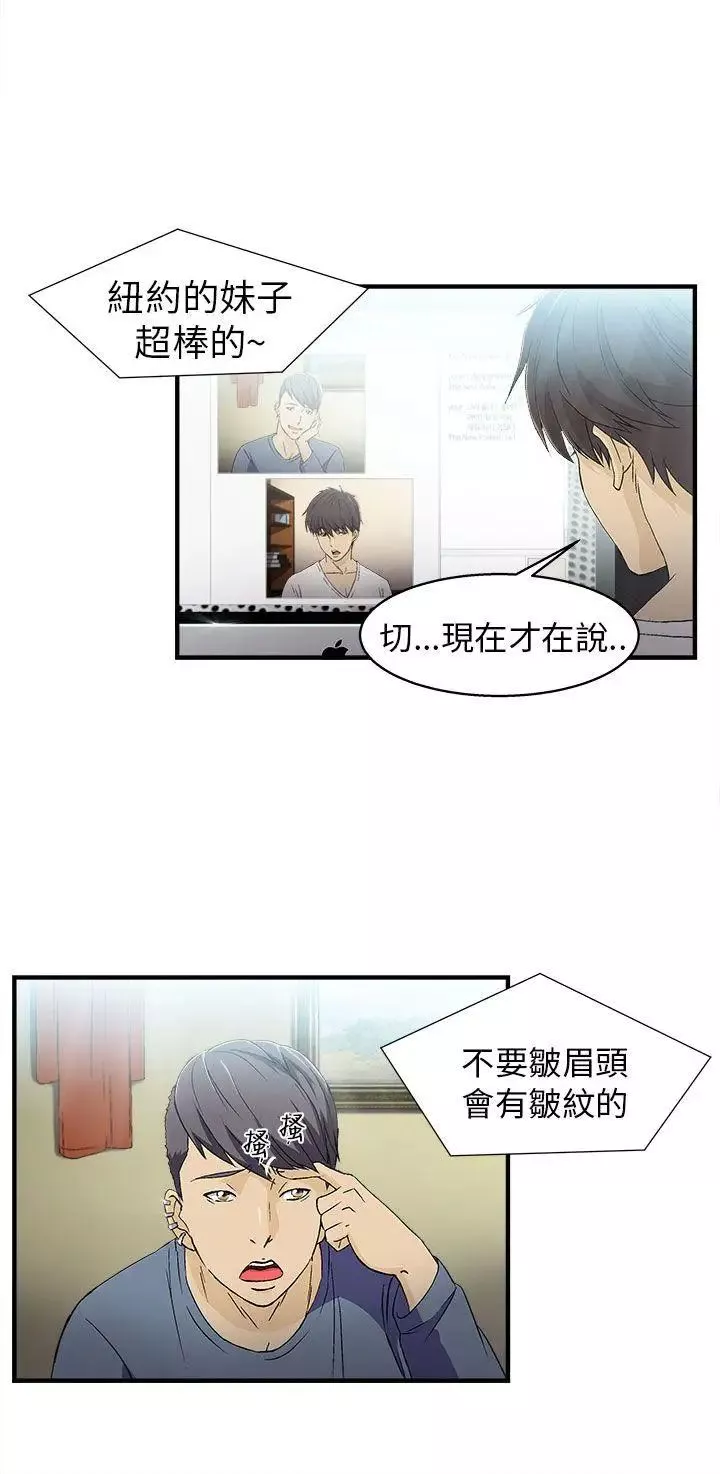 制服的诱惑-消防员(1) - 图片 2