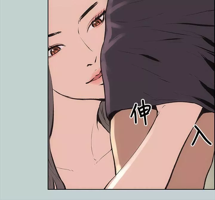 适合劈腿的好日子-第16话-你跟她睡了吗...? - 图片 39