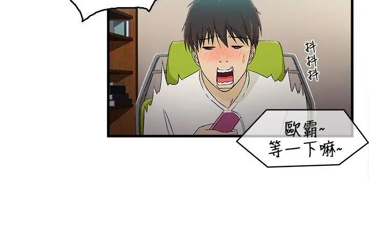 制服的诱惑消防员(1)