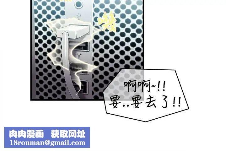 制服的诱惑消防员(1)