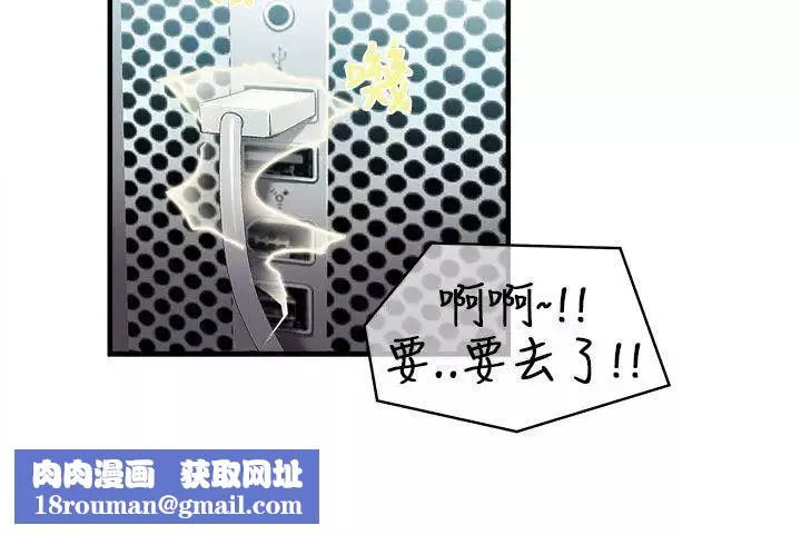 制服的诱惑-消防员(1) - 图片 14