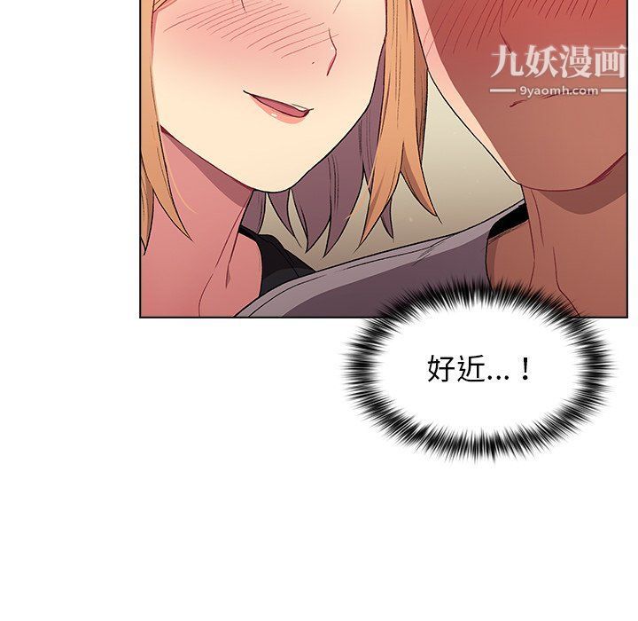 分组换换爱第3话