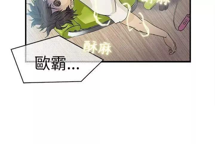 制服的誘惑消防員(1)