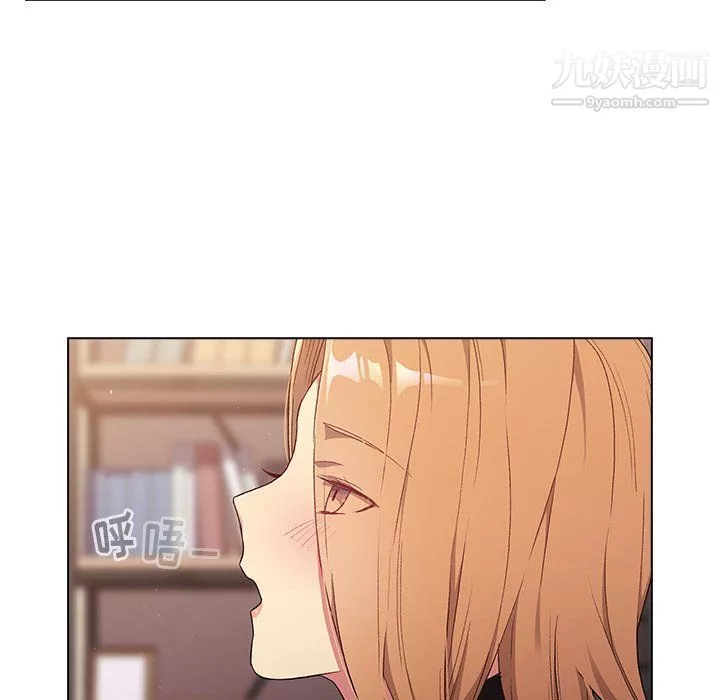 分組換換愛第3話