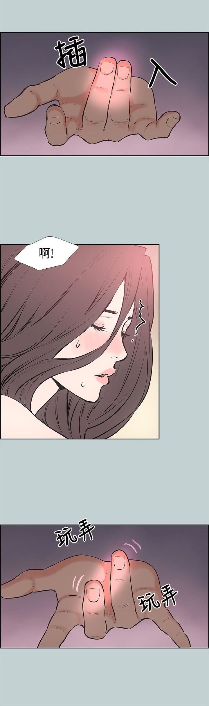 適合劈腿的好日子第17話-德順的哀求