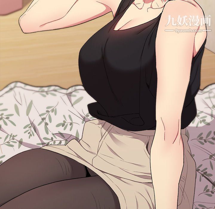 分组换换爱第3话