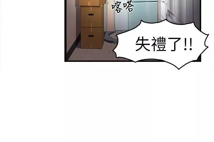 制服的诱惑-消防员(2) - 图片 3