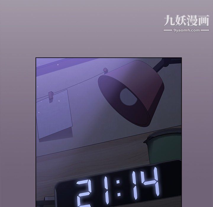 分组换换爱第3话