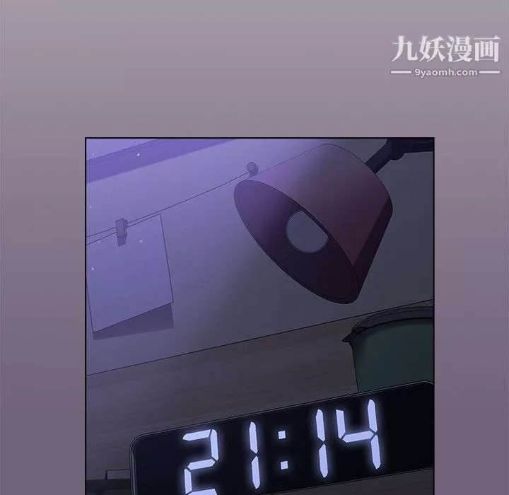 分组换换爱-第3话 - 图片 101