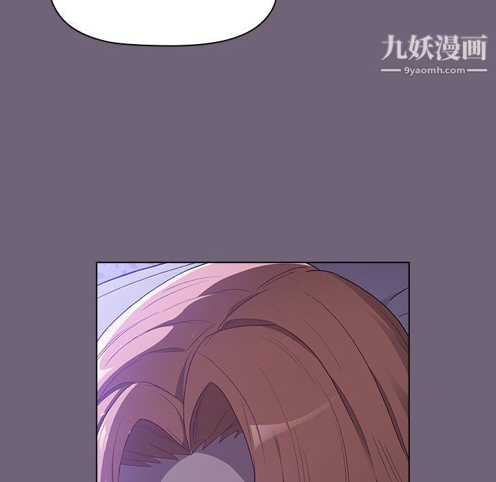 分组换换爱第3话