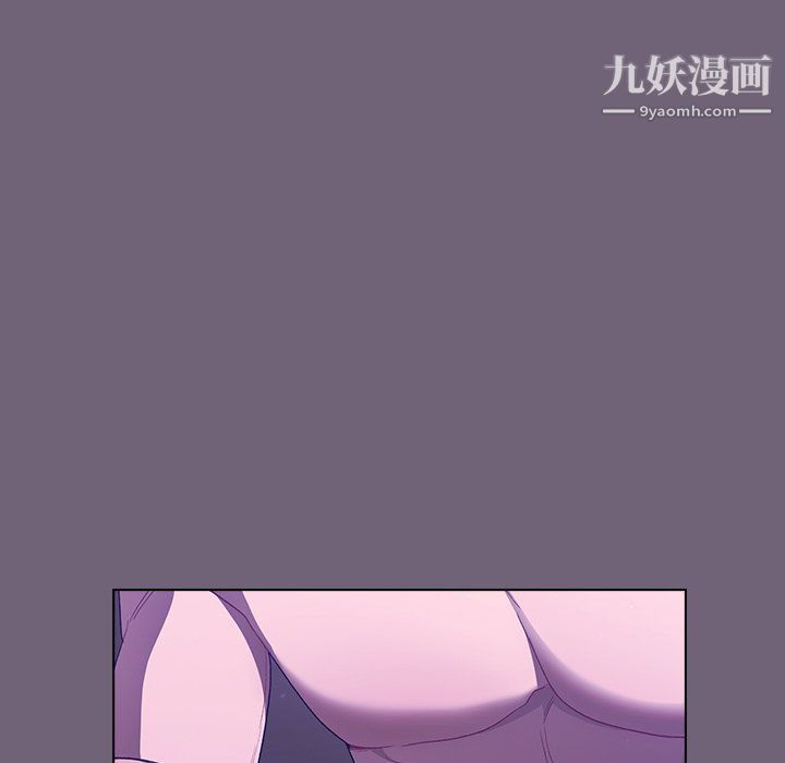 分组换换爱第3话